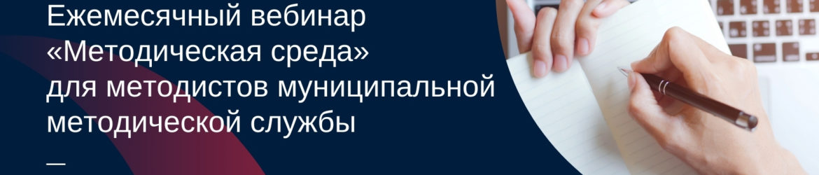 институт развития образования забайкальского края